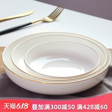 家用深盘子圆形菜盘子碟子陶瓷汤盘餐具简约创意骨瓷菜盘餐盘深盘