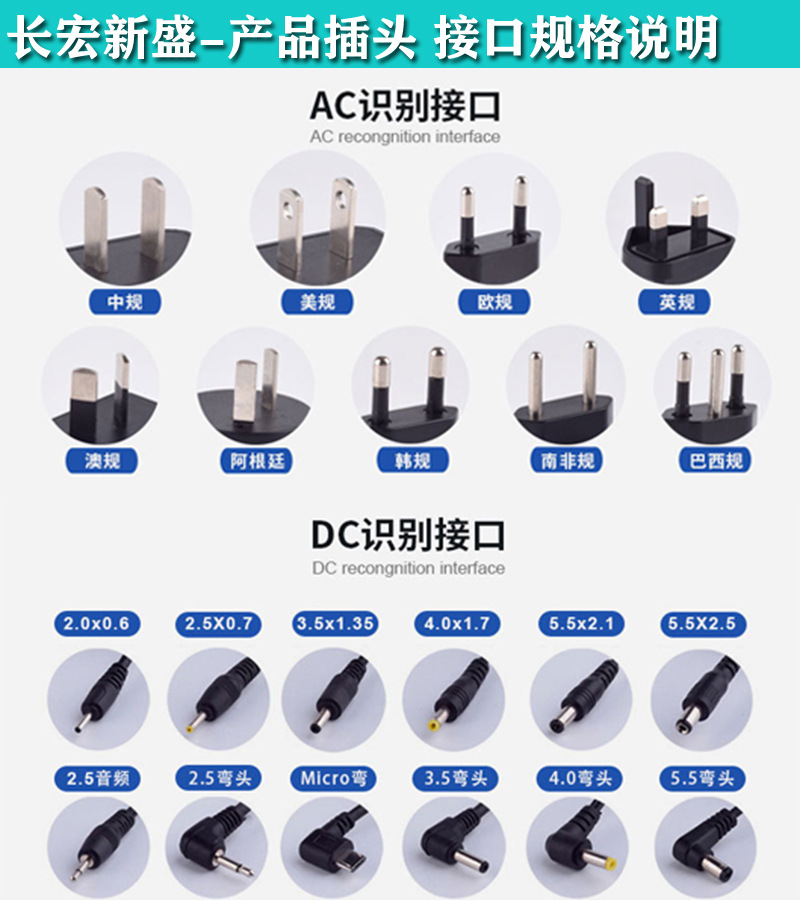 12v2a白色澳规电源适配器 12v24w澳标插头开关电源 稳定三年