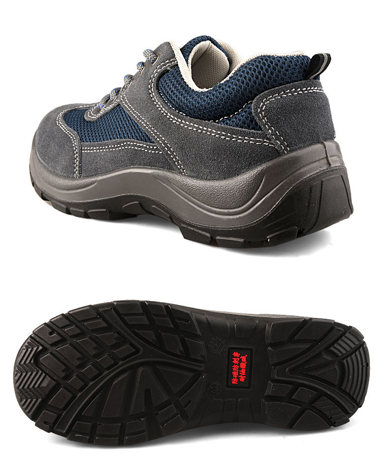 劳保鞋皮鞋工人鞋 防护鞋防砸防刺穿夏季透气轻便工作鞋老保鞋