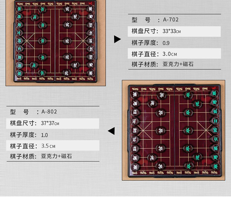磁性中国象棋便携式折叠 旅行休闲迷你学生儿童象棋益智游戏玩具
