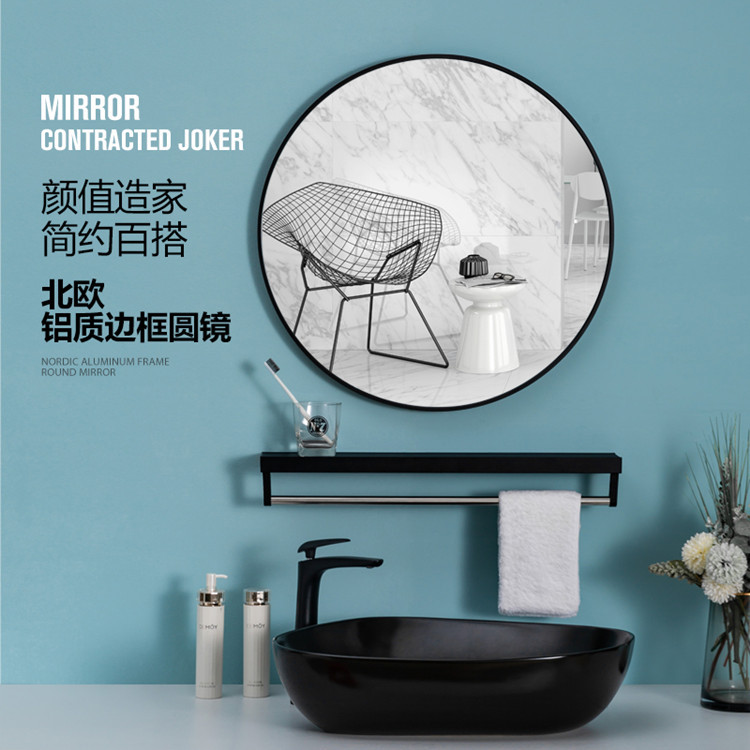 Nordic Bathroom Punch-Free Bathroom round Mirror with Shelf Alumimum Mirror Washbasin Wall-Mounted round Mirror