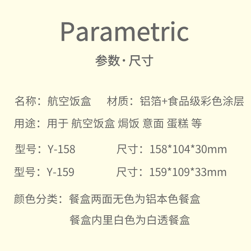 一次性外卖打包盒方形饭盒航空餐盒飞机饭盒锡纸盒铝箔焗饭意面
