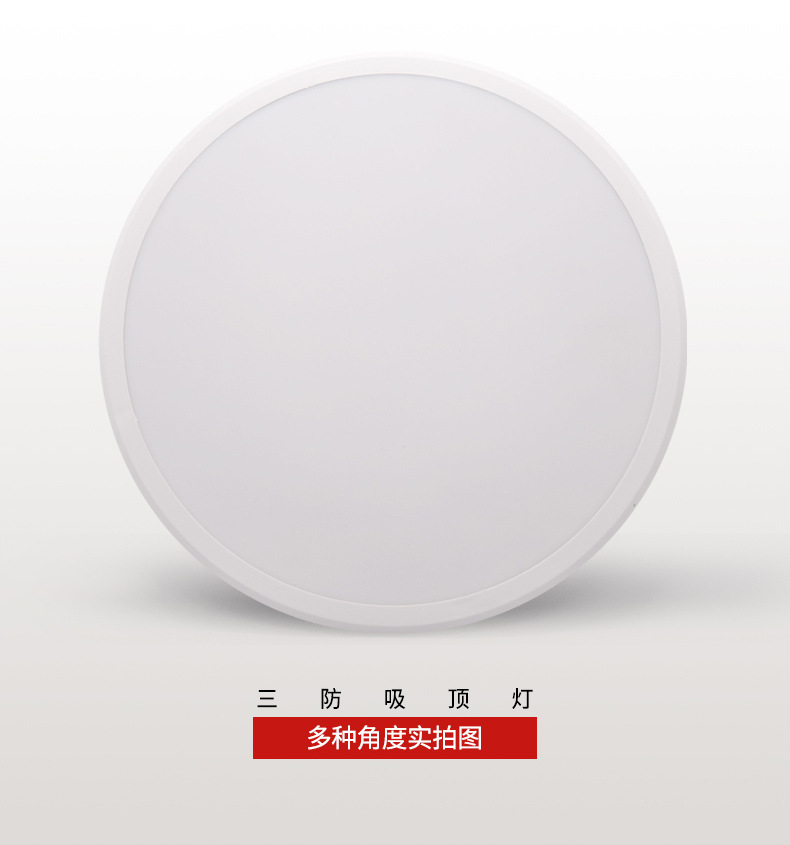 三防吸顶灯_07.jpg