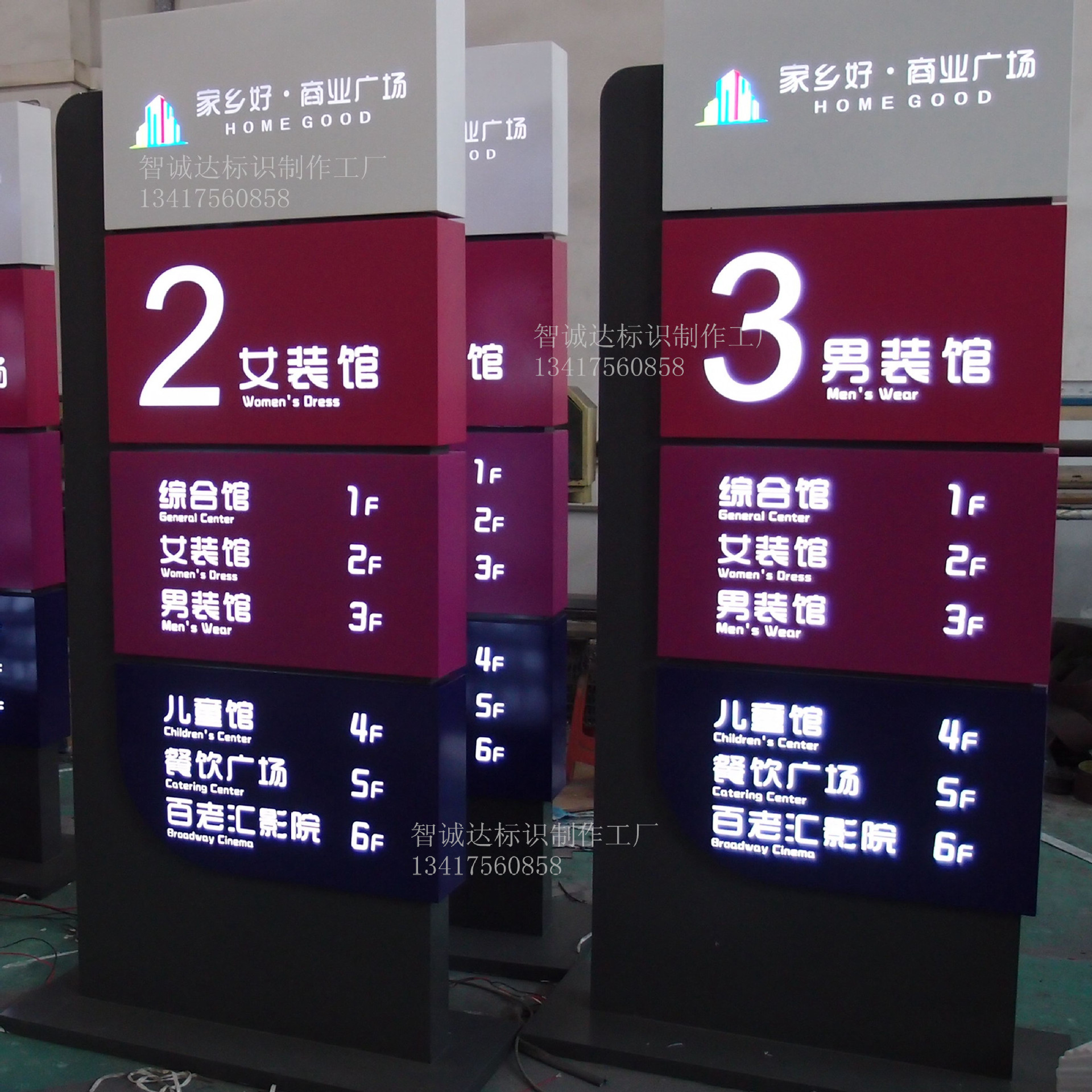 不锈钢指向标识牌烤漆户外大型精神堡垒商场发光指向牌落地立牌