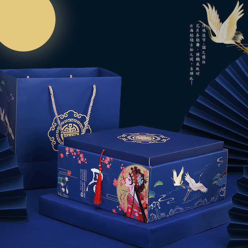 8成交4套2023中秋月饼包装盒高档礼盒空盒