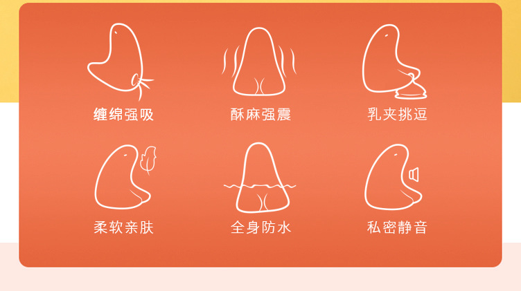 meese/米斯新品米斯熊吮吸震动跳蛋女性多用跳蛋防水静音自慰情趣