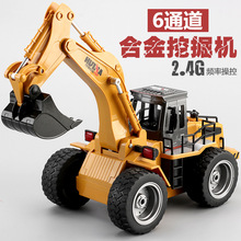汇纳530工程车合金挖掘机玩具6遥控道仿真推土挖土机工程车玩具