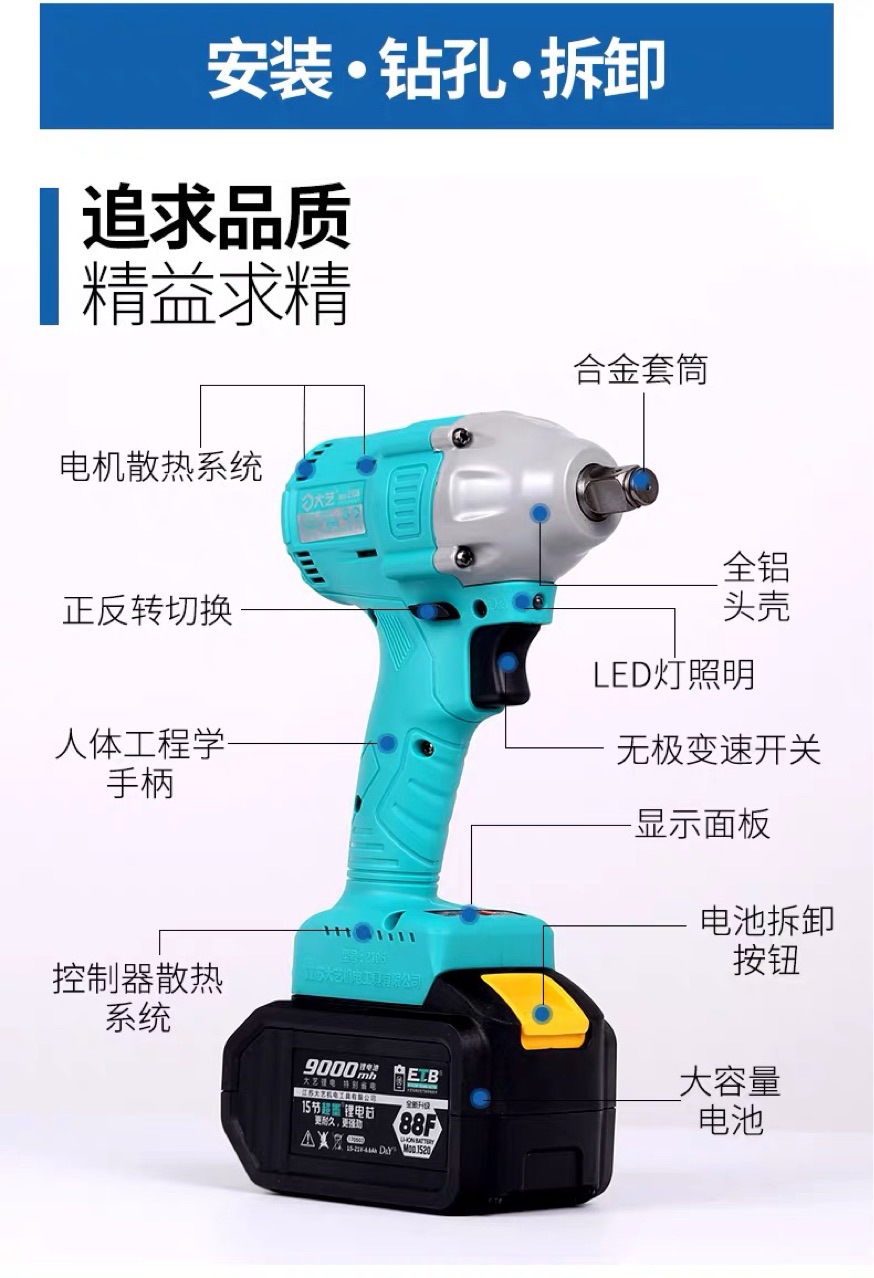 大艺无刷电动扳手锂电池充电架子工木工2106裸机光机头身冲击扳手