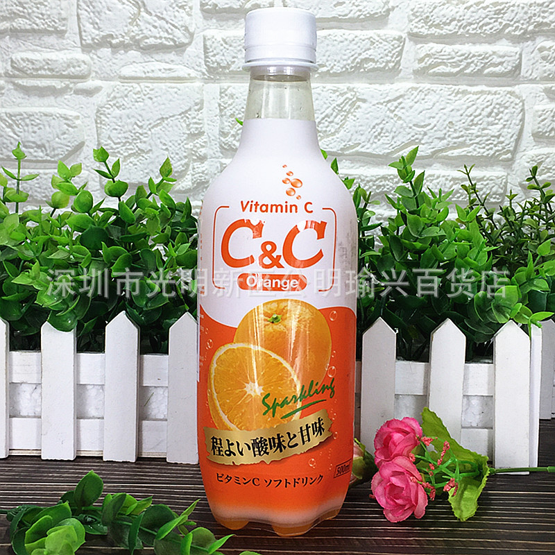 批发 台湾进口黑松c&c气泡饮料橘子口味碳酸汽水果味饮品500ml