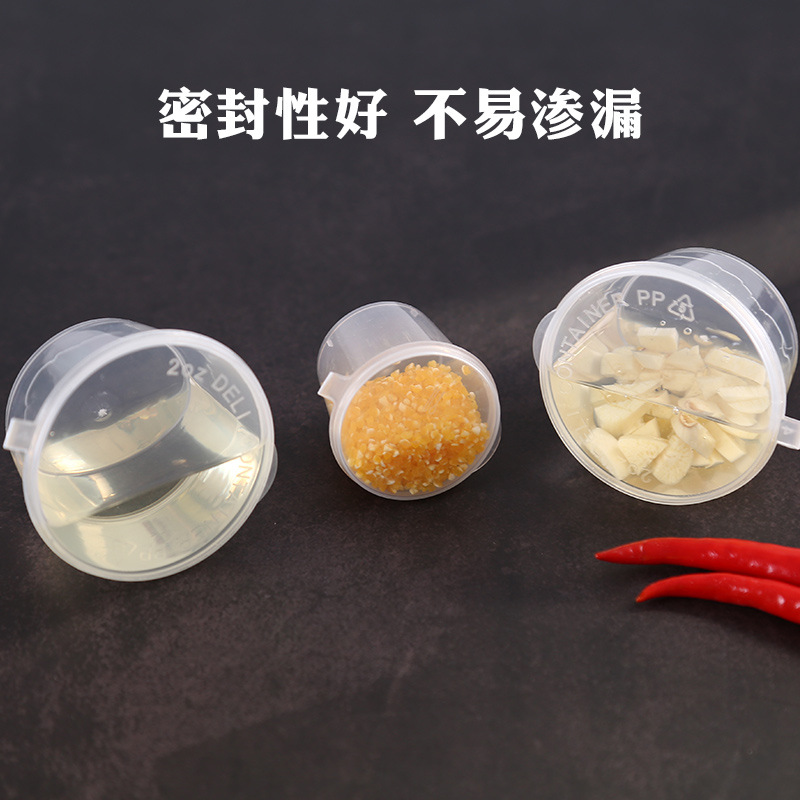 Disposable Sauce Cup One-piece Dipping Box with Lid