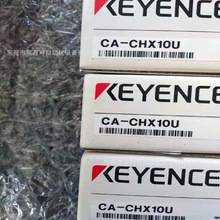 原装正品全新 CA-CHX10U 基恩士KEYENCE摄像机传感器库存现货议价