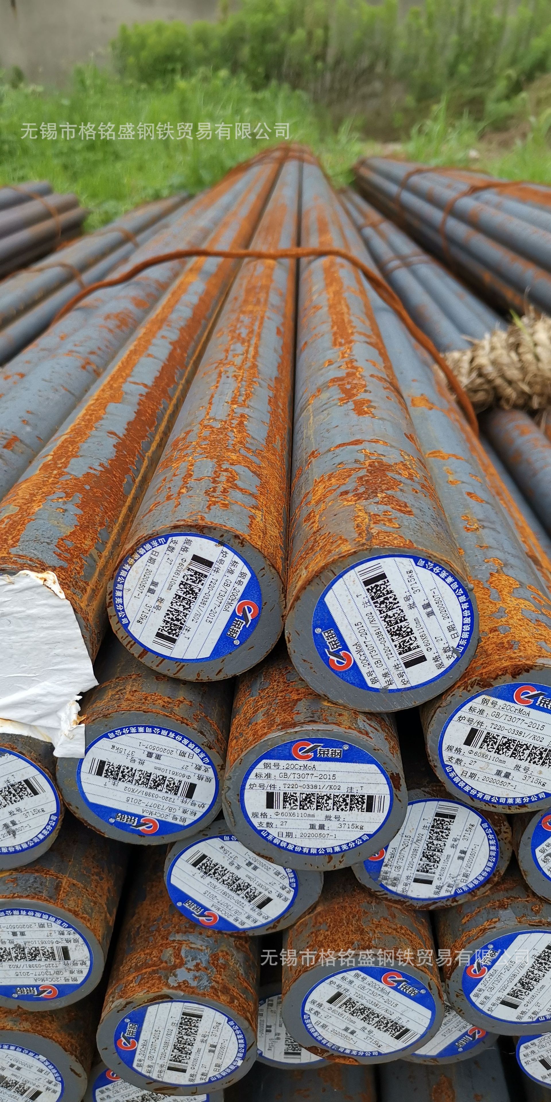 20crmo圆钢 20crmo热轧圆钢 20crmo合金结构钢 20crmoa圆钢