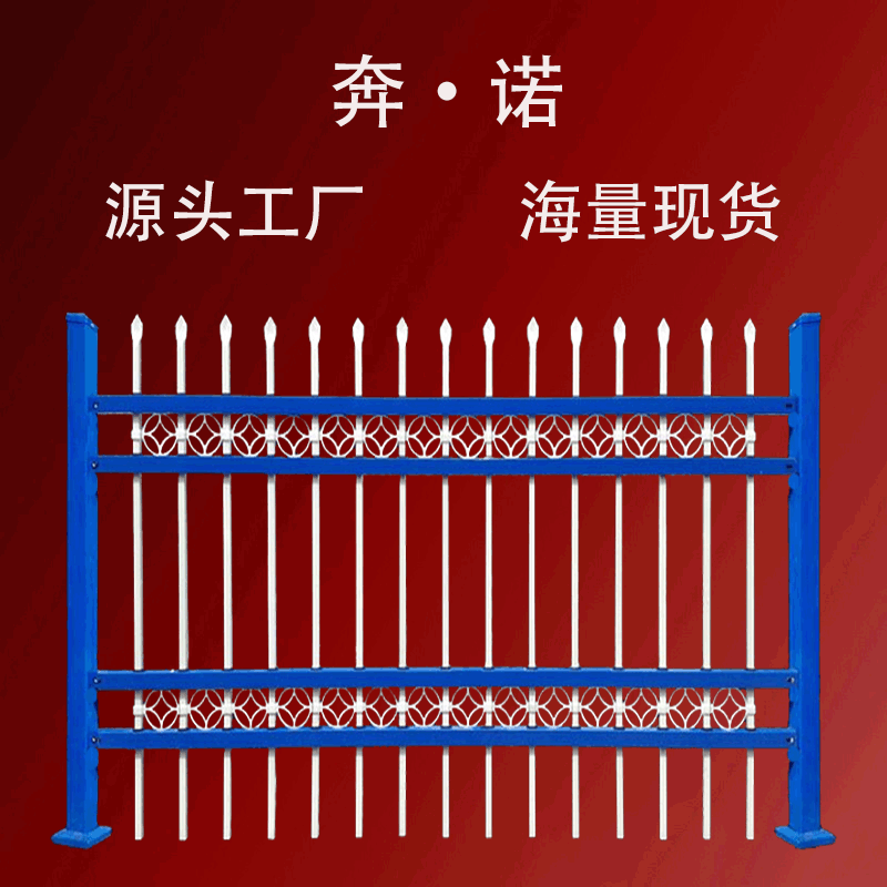 厂家定制围墙围栏方管外墙焊接铁艺隔离护栏工厂学校别墅锌钢护栏