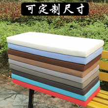 简约长凳子坐垫长条垫长方形卡座沙发海绵垫子加厚实木板凳茶椅垫