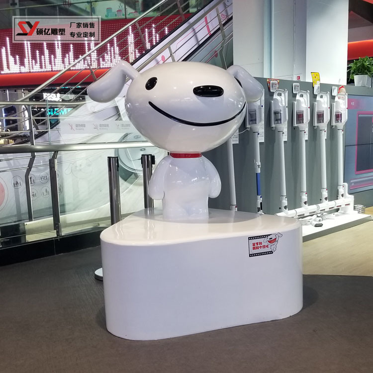 玻璃钢造型卡通公仔雕塑京东狗吉祥物品牌ip形象摆件定制美陈装饰