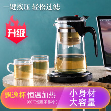 儿里凡优顶茶具套装泡茶壶玻璃沏茶杯过滤家用耐高温大容量冲茶器