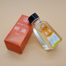 修表工具*钟表油-30ml(上海*中华牌)钟油.润滑油