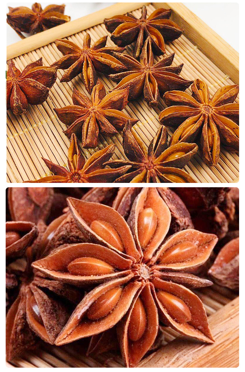 厂家直供广西八角大料大火锅底料干货调味香料火锅底料批发