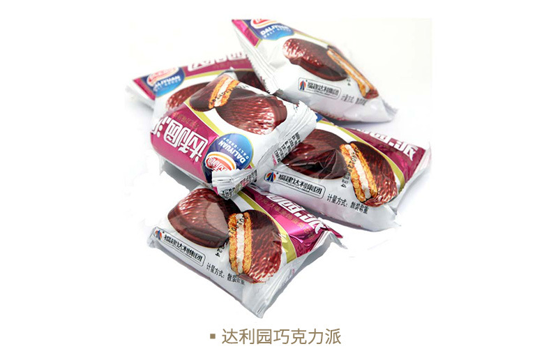 达利园夹心派300g巧克力蛋黄派早餐糕点休闲零食巧克力注心派点心