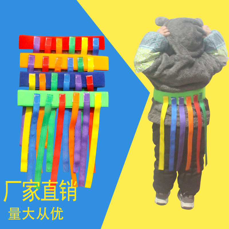 幼儿园揪尾巴儿童抓尾巴粘球衣玩具背心亲子户外感统训练运动器材