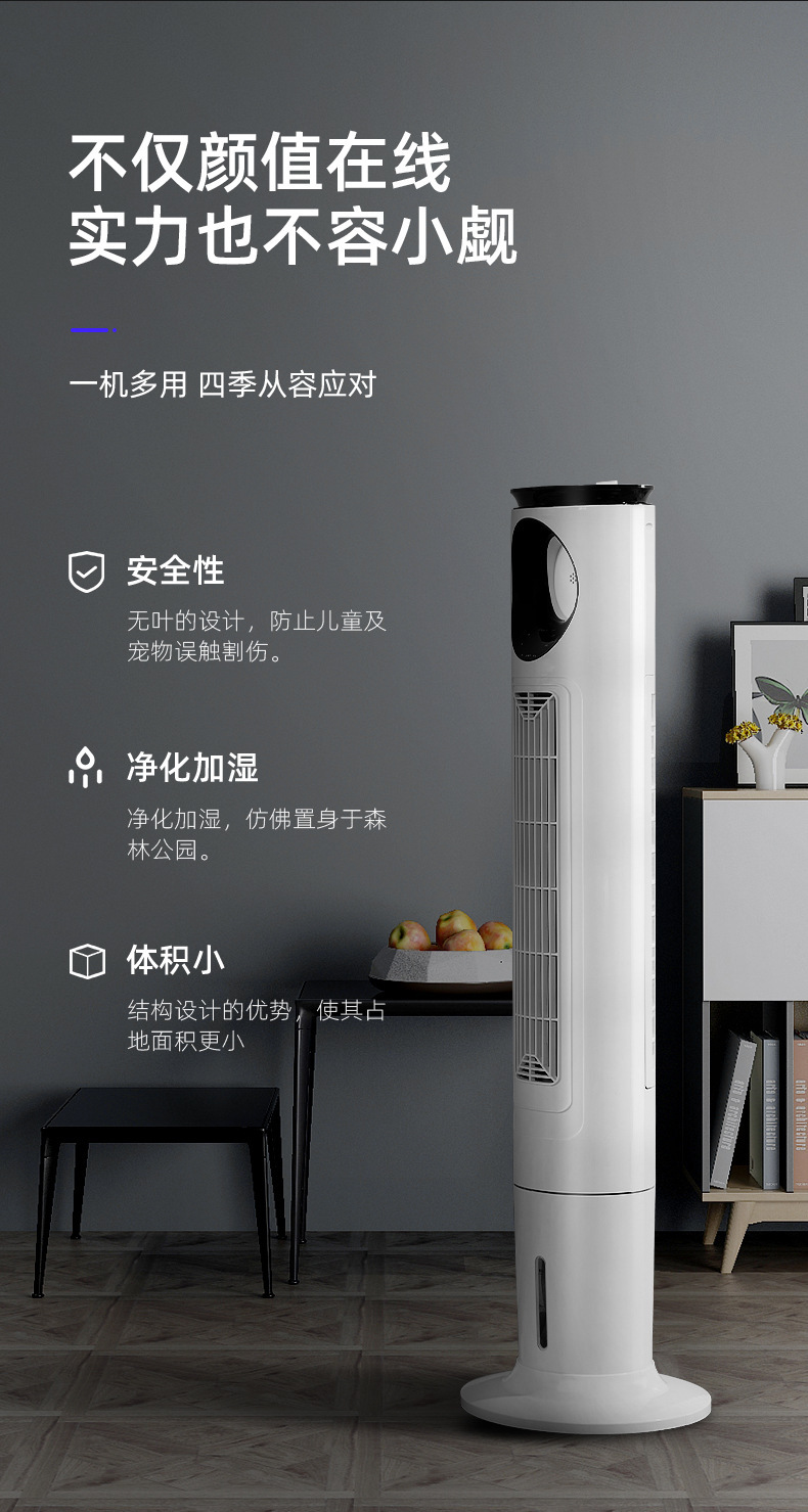 骆驼水冷塔扇冷家用静音立式风扇遥控单立式空调扇一件批发电风扇