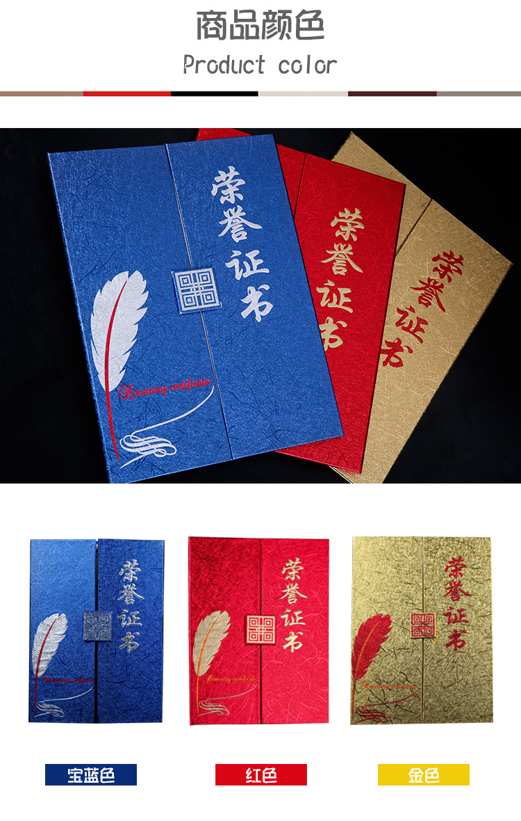 欧式创意三折荣誉证书证书a4颁奖奖状证书纸创意证书套羽毛款
