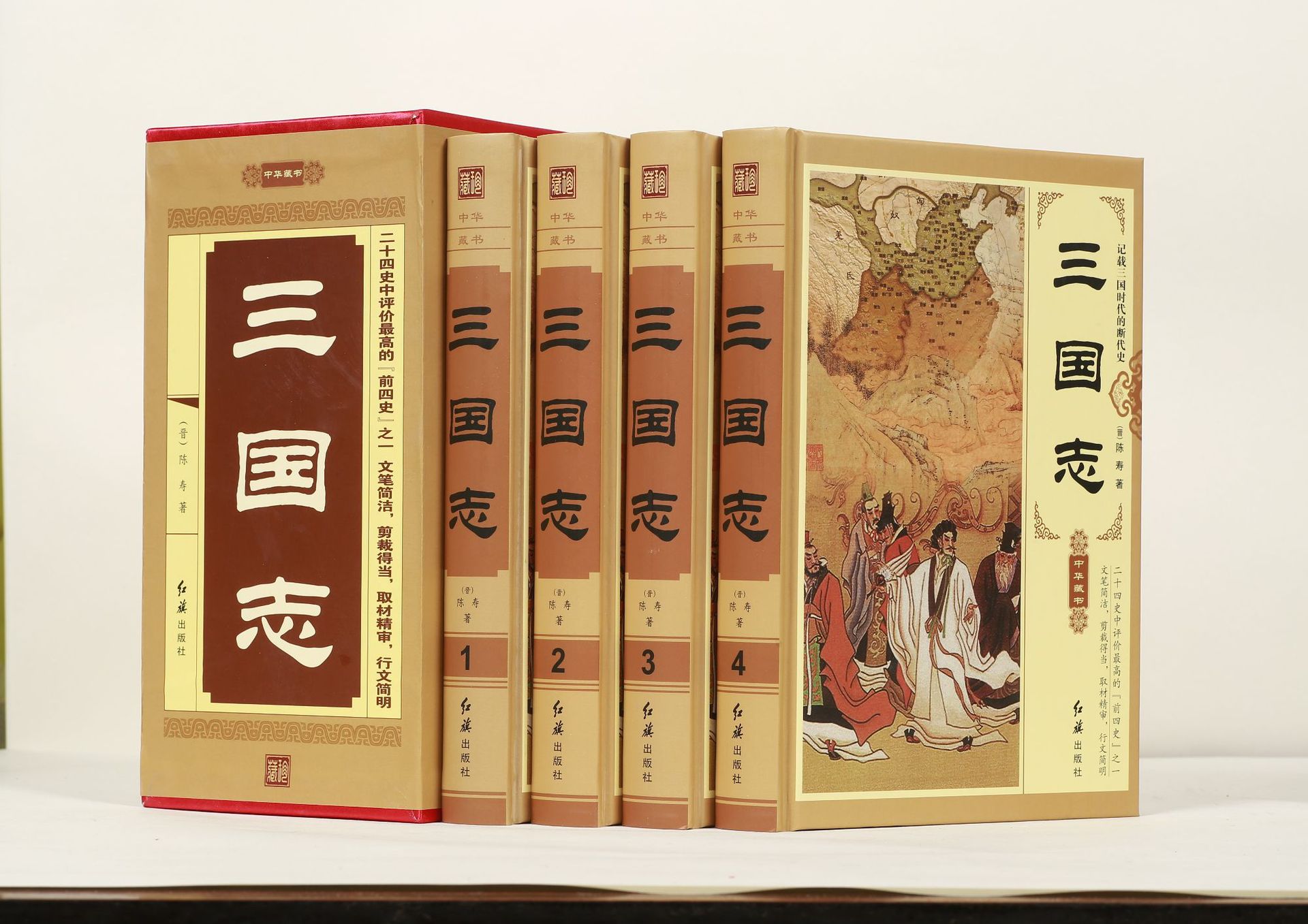 三国志 文墨书香 不包邮 696