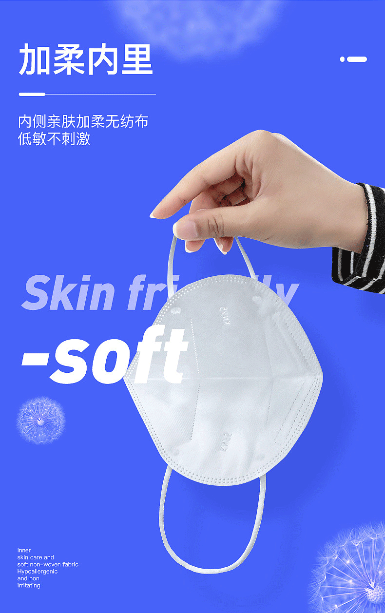 kn95囗罩5层防尘透气防病毒飞沫雾霾n95口罩一次性防护面罩mask