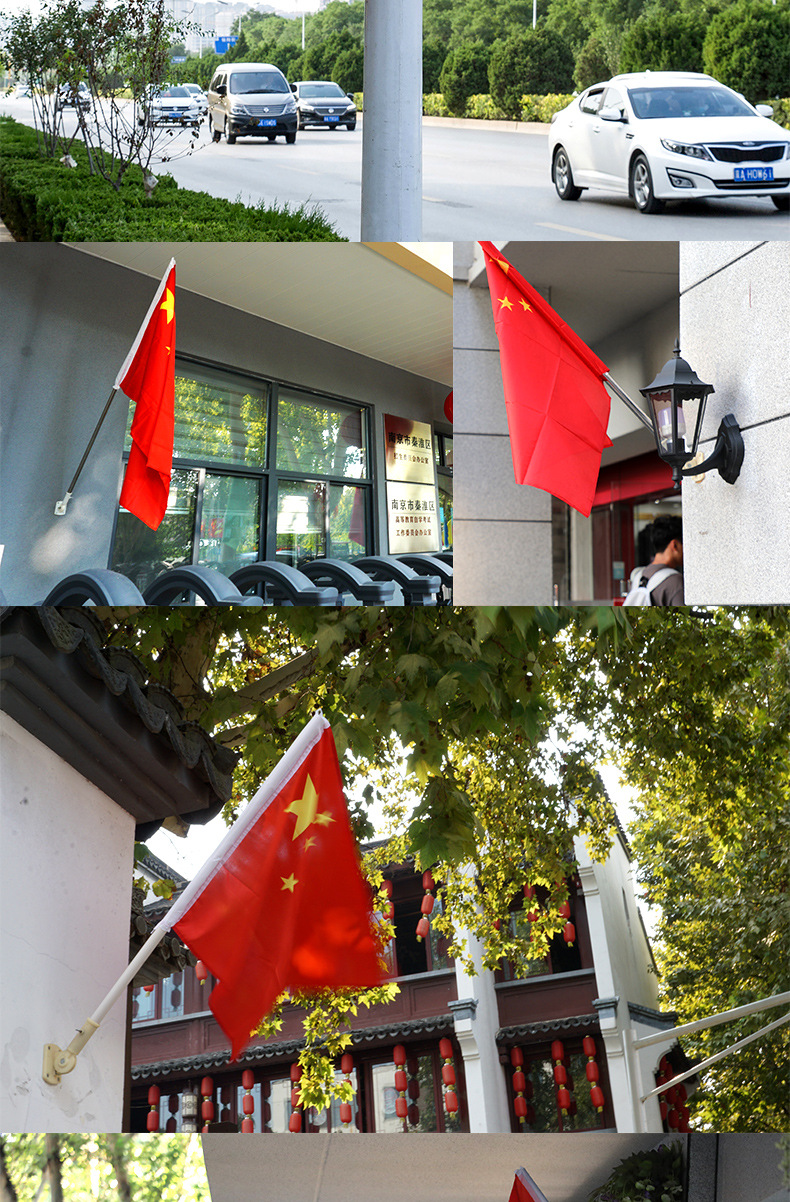 国旗底座国旗党旗斜插v型底座壁挂支架旗杆国庆街道亮化商铺门口