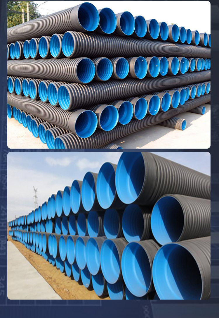 厂家生产hdpe双壁波纹管800大口径聚乙烯波纹管道路排水排污管