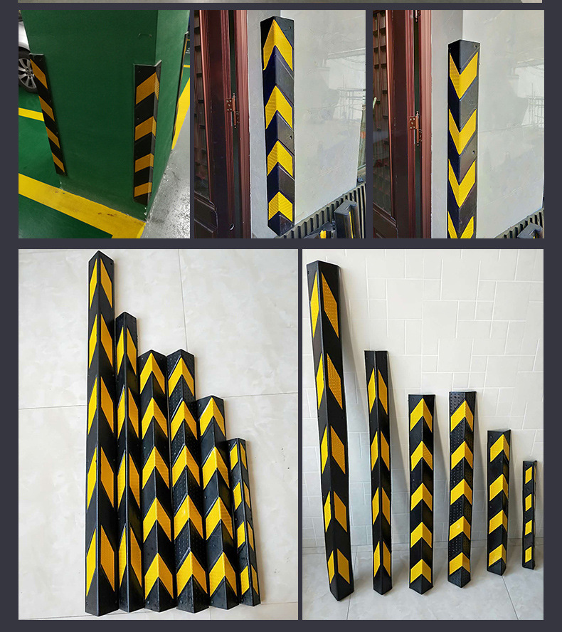 反光橡胶护角车库地下停车场护角条墙角警示条防撞条标志标识牌