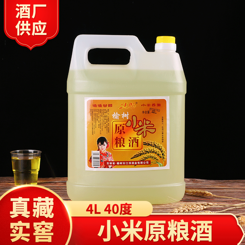 诺尔红赖酱52度460ml图片