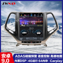 安卓9.0 内置DSP CARPLAY 适用于吉普自由光 2014-2019 导航仪