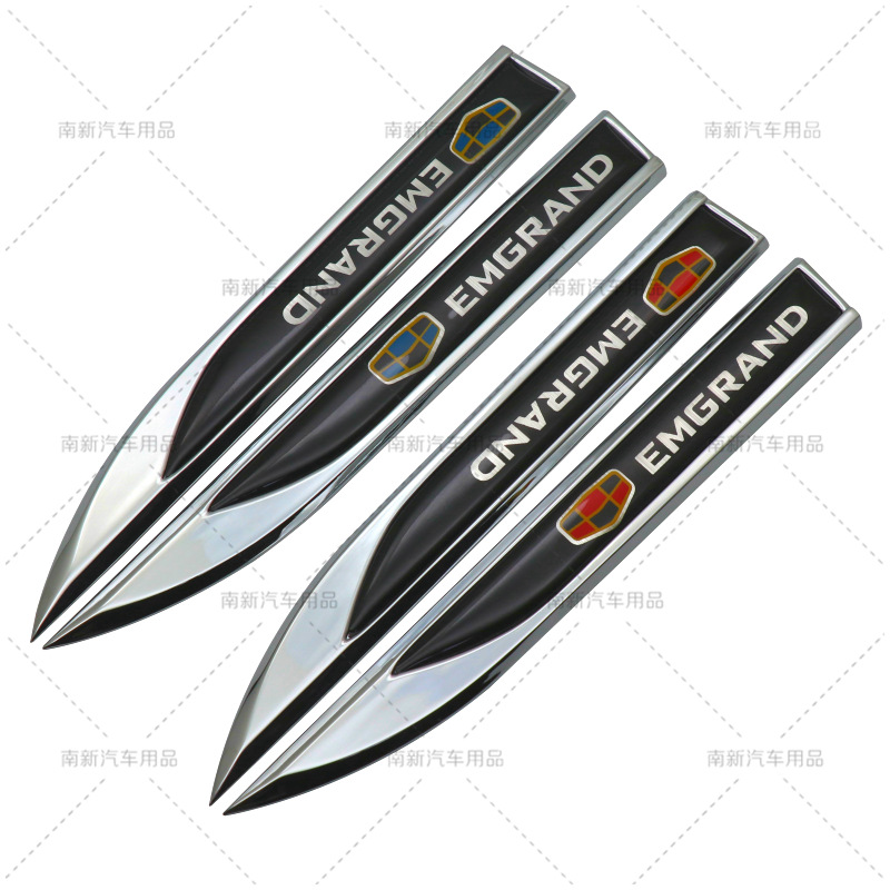 刀锋叶子板 适用于帝豪运动版叶子板装饰贴车标侧标改装