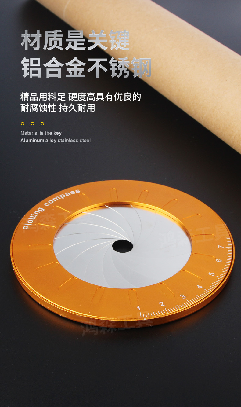 跨境升级款画圆工具圆形可调节测量伸缩绘图绘图仪304创意批发