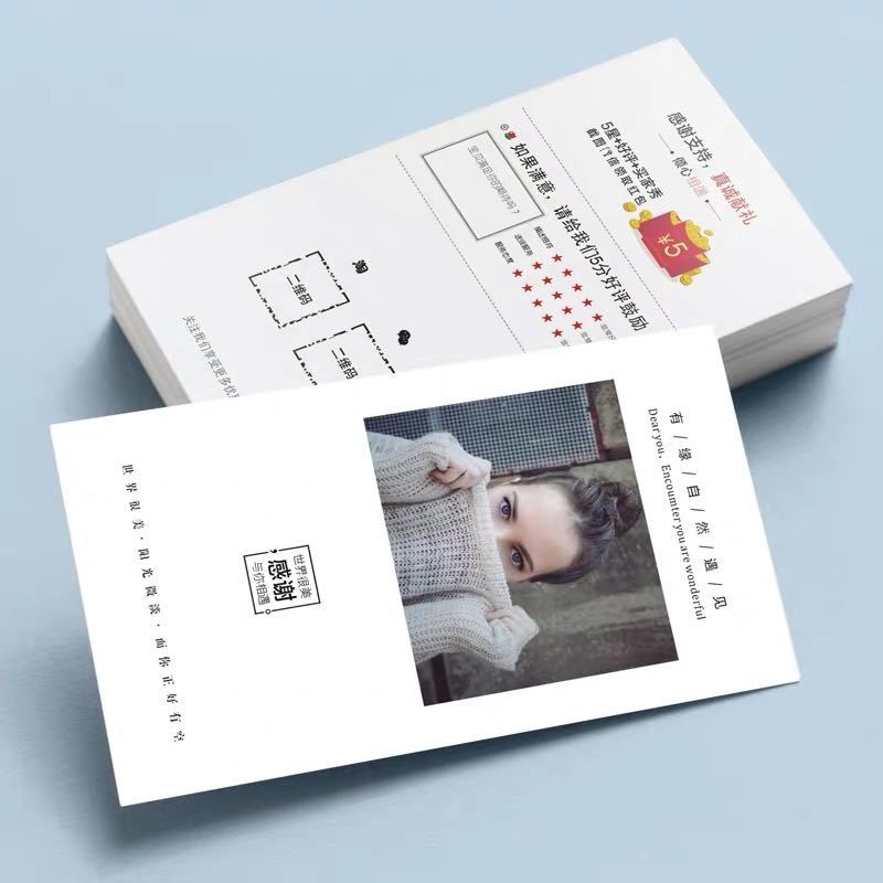 好评卡拼多多售后卡好评晒图奖励卡 五星评价卡感谢信服务卡定制