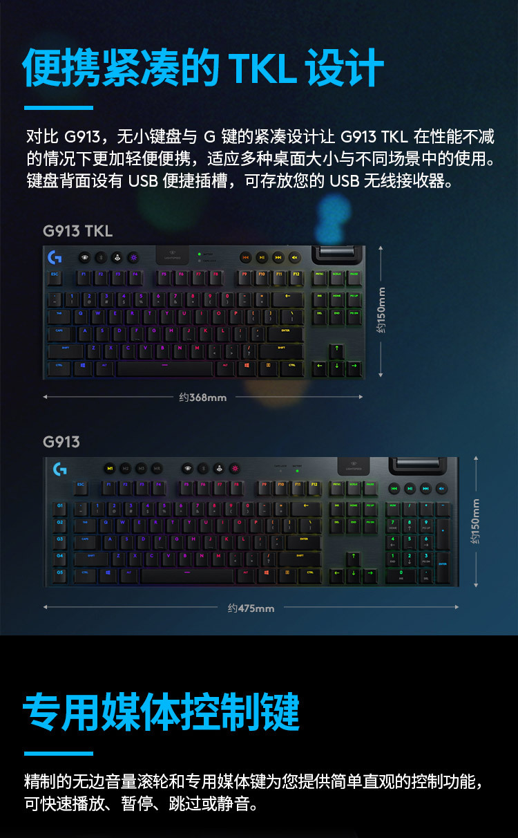 正品罗技g913tkl无线游戏机械键盘87键薄款可充电l/t/c轴类红茶