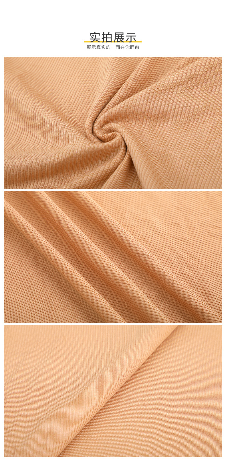 厂家直销针织罗纹布料细坑条棉质透气弹力内衣裤服装打底螺纹面料