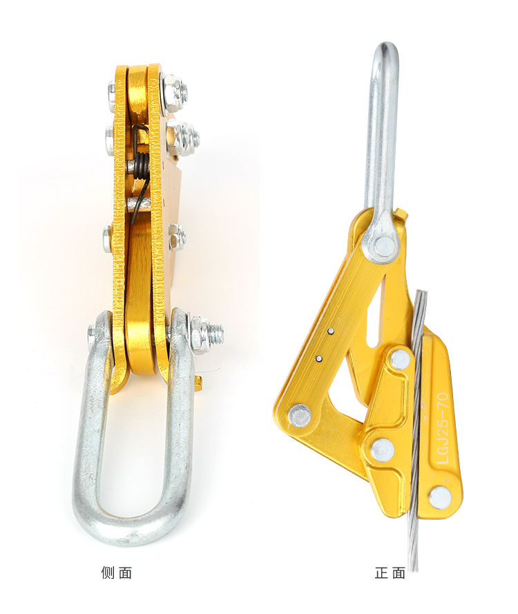 铝镁卡线器绝缘导线夹紧器裸绞线收紧器合金导线拉紧器紧线器夹头