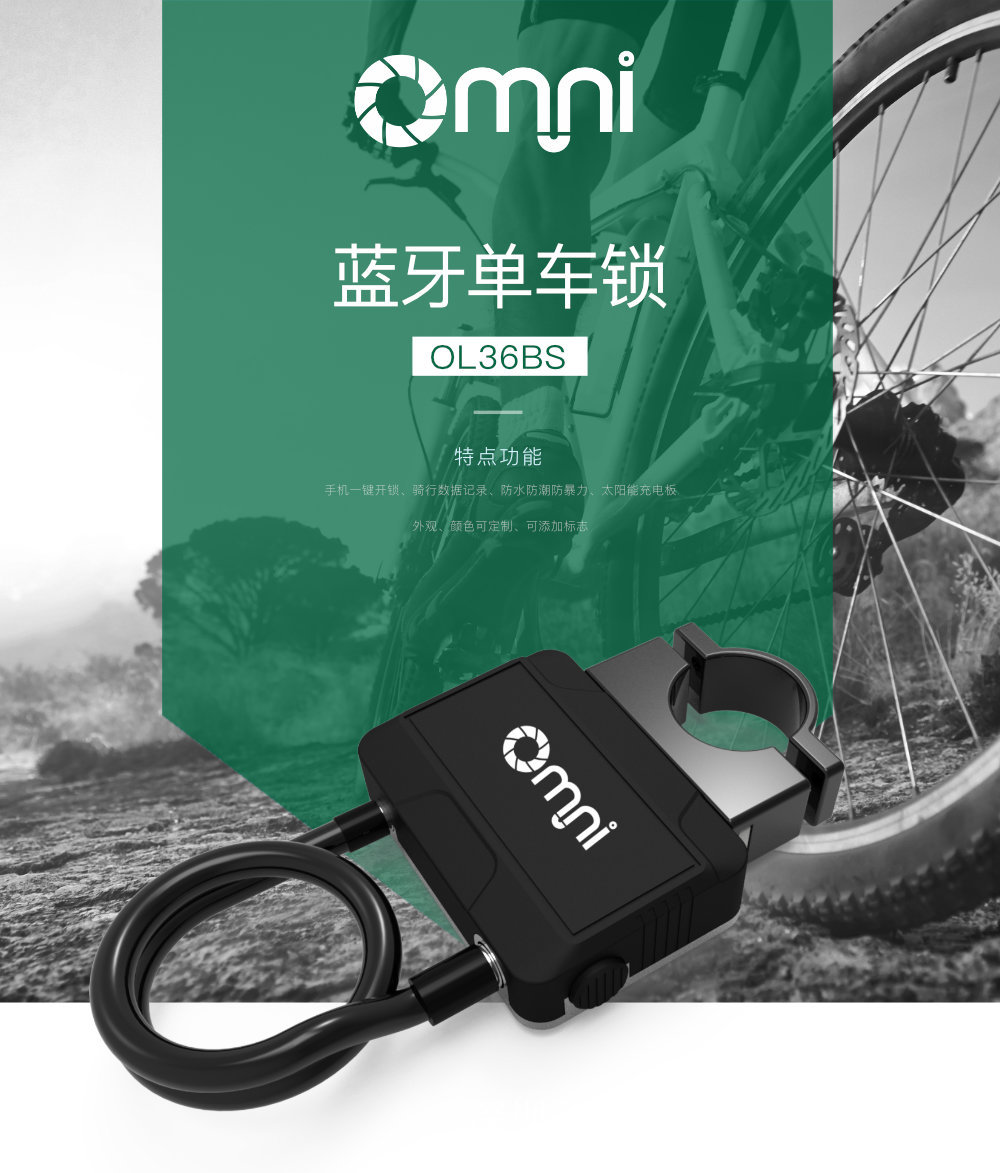 自行车链条锁电动车锁密码锁 自行车锁钢丝锁 共享滑板车链条锁