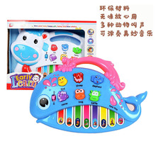 儿童动物卡通音乐琴早教益智小电子琴婴幼儿弹奏敲打乐器玩具琴