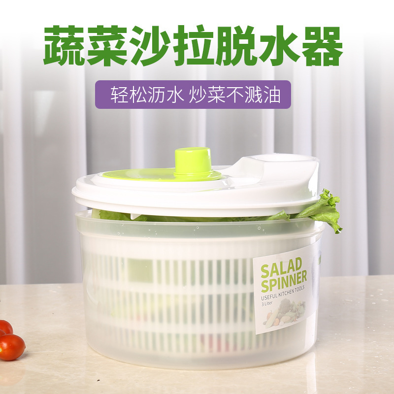 Vegetable Dehydrater Household Salad Large Size Kitchen Vegetable Washing Drain Basket Artifact Manual Vegetable Dry Dehydrator
