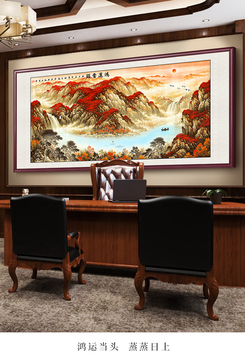 鸿运当头国画流水生财客厅装饰画办公室画背有靠山聚宝盆山水挂画
