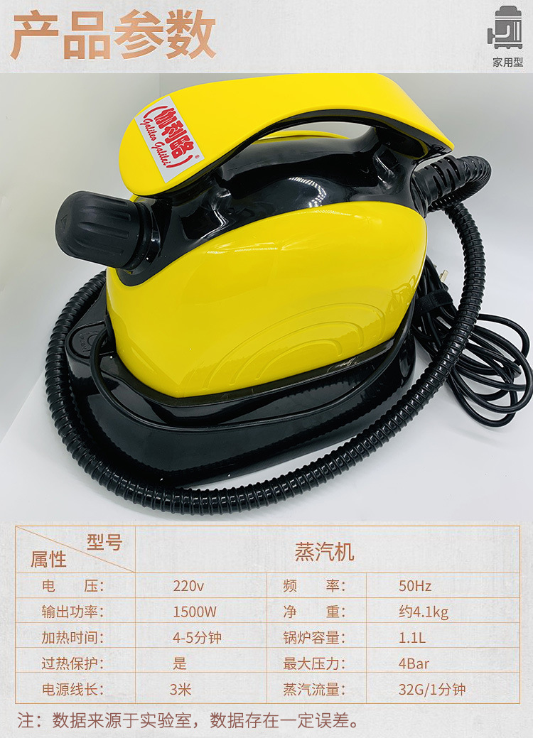 清洗油烟家电手持清洁空调高温清洗自制自做蒸汽清洗机器 豫