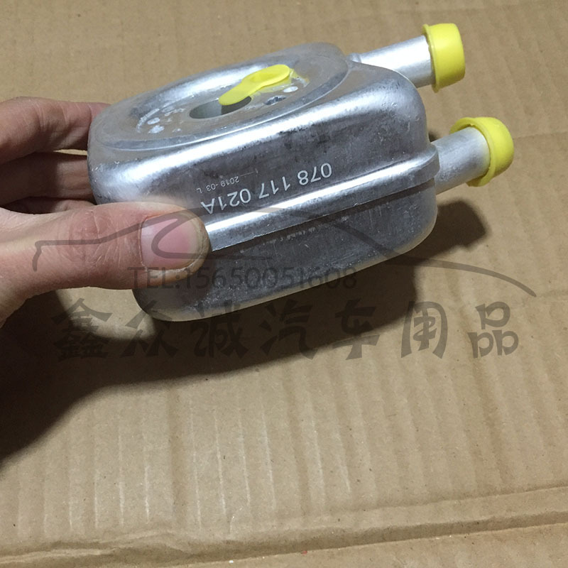 适用于大众帕萨特b5领域宝来polo朗逸机油散热器078117021a
