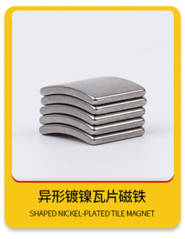深圳厂家批发生产定制圆柱磁铁钕铁硼磁铁 圆柱镀锌打中孔磁铁