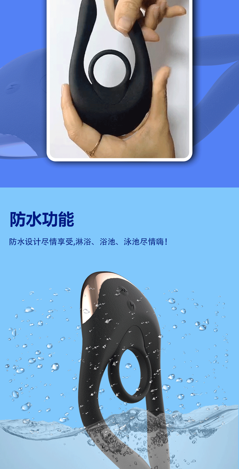 安芮爱潮电击震动百变弯曲琐精环男女共震刺激成人情趣用品代发