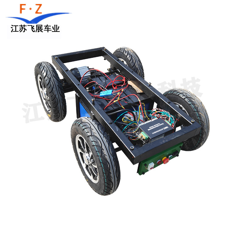 定制电动四轮车底盘无人驾驶车底盘配件轮式底盘遥控移动驾驶