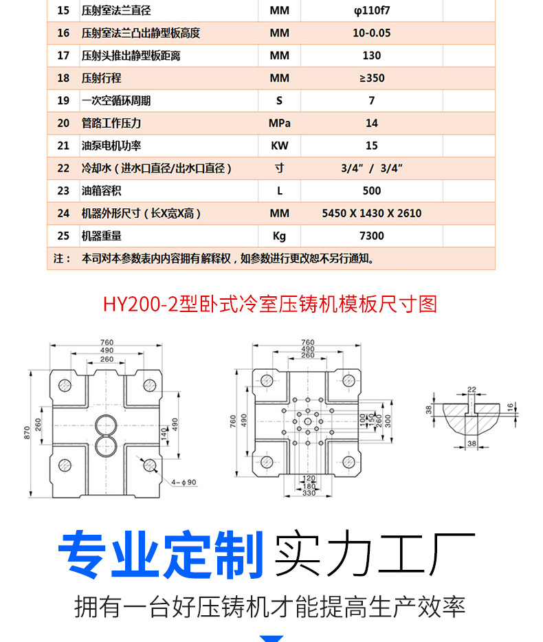180t铝合金压铸机 压铸机价格 华艺压铸机 压铸
