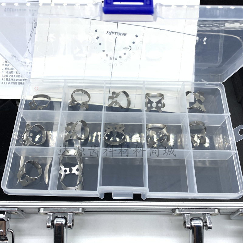 牙科材料 奥凯伟迪橡皮障工具套装口腔橡皮樟橡皮章打孔器